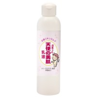 天使の美肌乳液N / 210ml