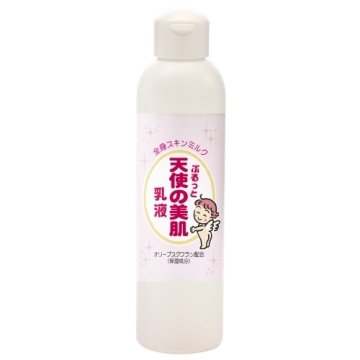 天使の美肌乳液N