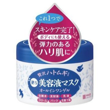 ヒアルモイストうるすべ肌クリーム