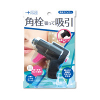 角栓スナイパー