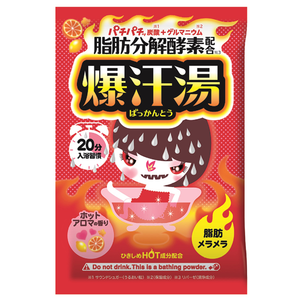 ホットアロマの香り / 60g
