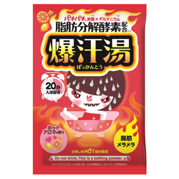 ホットアロマの香り