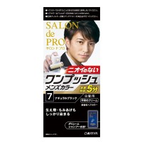 本体 / 【7】ナチュラルブラック / 1剤50g・2剤50g・…