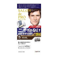 無香料ヘアカラー メンズスピーディ(白髪用) / 本体 / 【5】自然な褐色 / 1剤40g・2剤40g