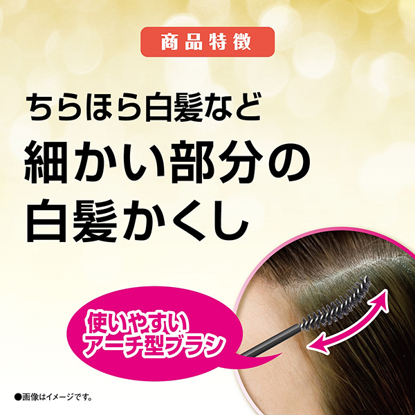 ジョスラン　白髪かくし 柳屋 ジョスラン ヘアカバーファンデーション(白髪・頭皮用) ダーク
