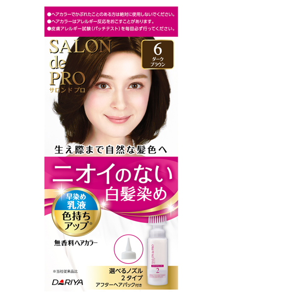 無香料ヘアカラー 早染め乳液(白髪用) / 6 ダークブラウン / 1剤50g・2剤50mL・アフターヘアパック15g / 本体 / 無香料