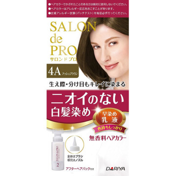 無香料ヘアカラー 早染め乳液(白髪用)