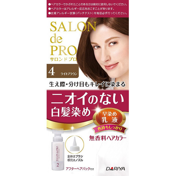 刺激臭も香料もない新タイプ、無香料ヘアカラー。