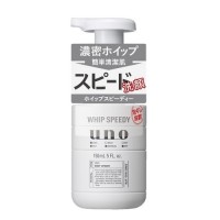 ホイップスピーディー / 150ml