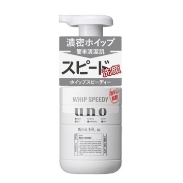 ホイップスピーディー