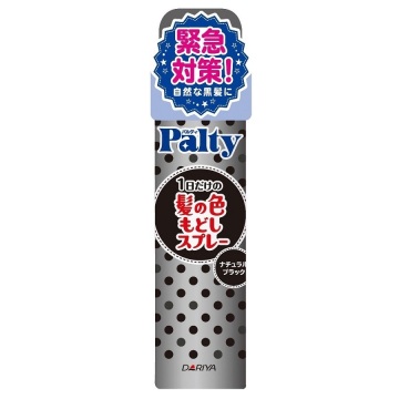 ターンカラースプレー<ナチュラルブラック>