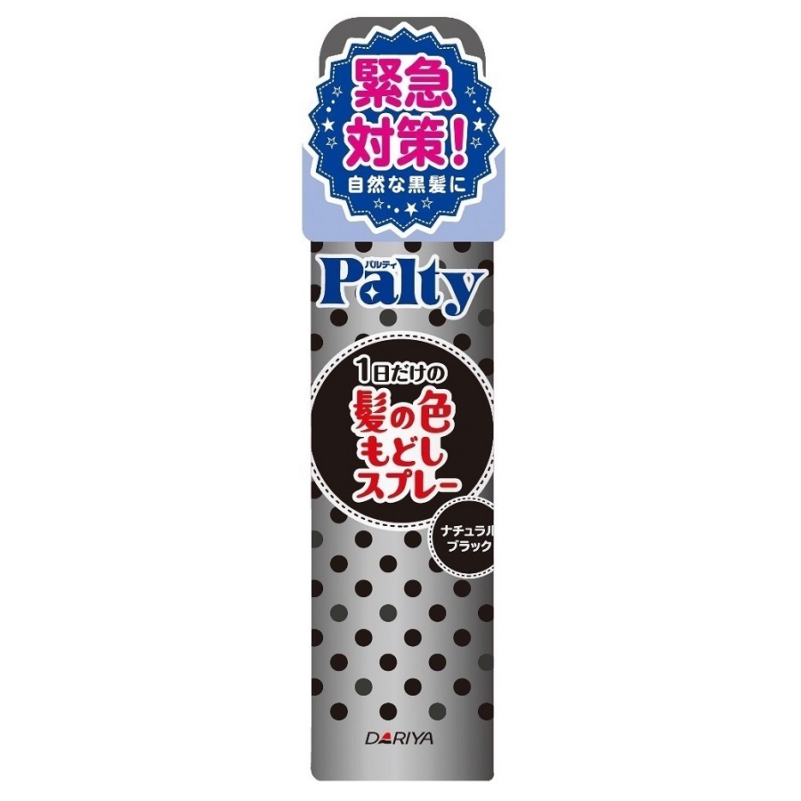 ターンカラースプレー＜ナチュラルブラック＞ / 本体 / 80g