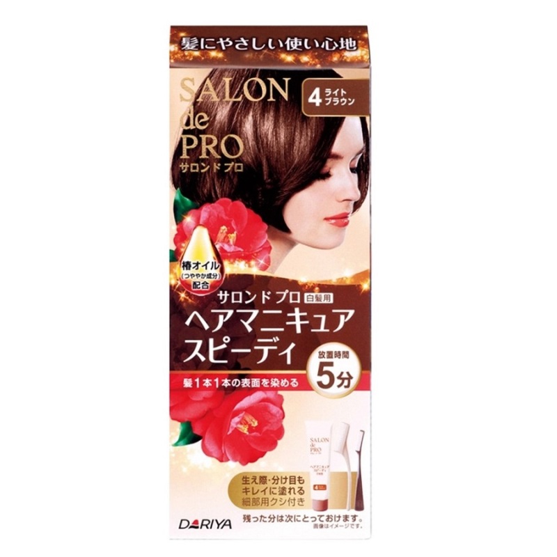 ヘアマニキュア スピーディ 白髪用 サロン ド プロ 白髪染め シャンプー ヘアケア ヘアスタイリング の通販 Cosme公式通販 Cosme Shopping ヘアマニキュア スピーディ 白髪用 サロン ド プロ 白髪染め シャンプー ヘアケア ヘアスタイリング の通販 Cosme公式通販 Cosme Shopping