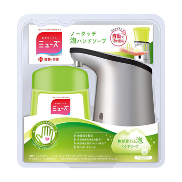 ノータッチ泡ハンドソープボトル(キッチン)