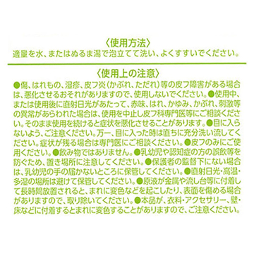 ノータッチ泡ハンドソープボトル(キッチン) 02