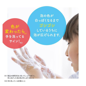 薬用泡ソープ オリジナル 05
