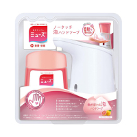 ミューズ ノータッチ 本体 泡ハンドソープ　3個セット ノータッチ本体セット(グレープフルーツの香り) / ミューズ(ハンド