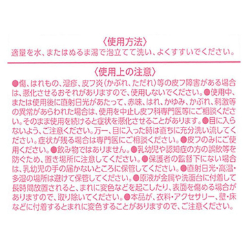 ノータッチ本体セット(グレープフルーツの香り) 02