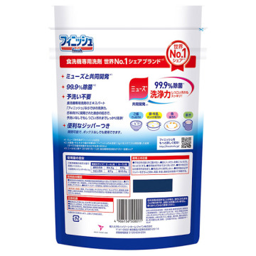 パワー&ピュア パウダー 重曹(食洗機用洗剤) 02
