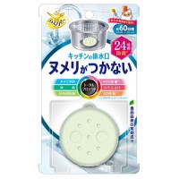 キッチンの排水口 ヌメリがつかない 24時間除菌 / 1個