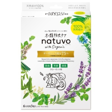 衣類防虫ケア natuvo クローゼット用