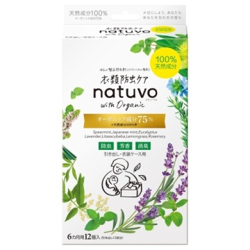 衣類防虫ケア natuvo 引き出し・衣装ケース用