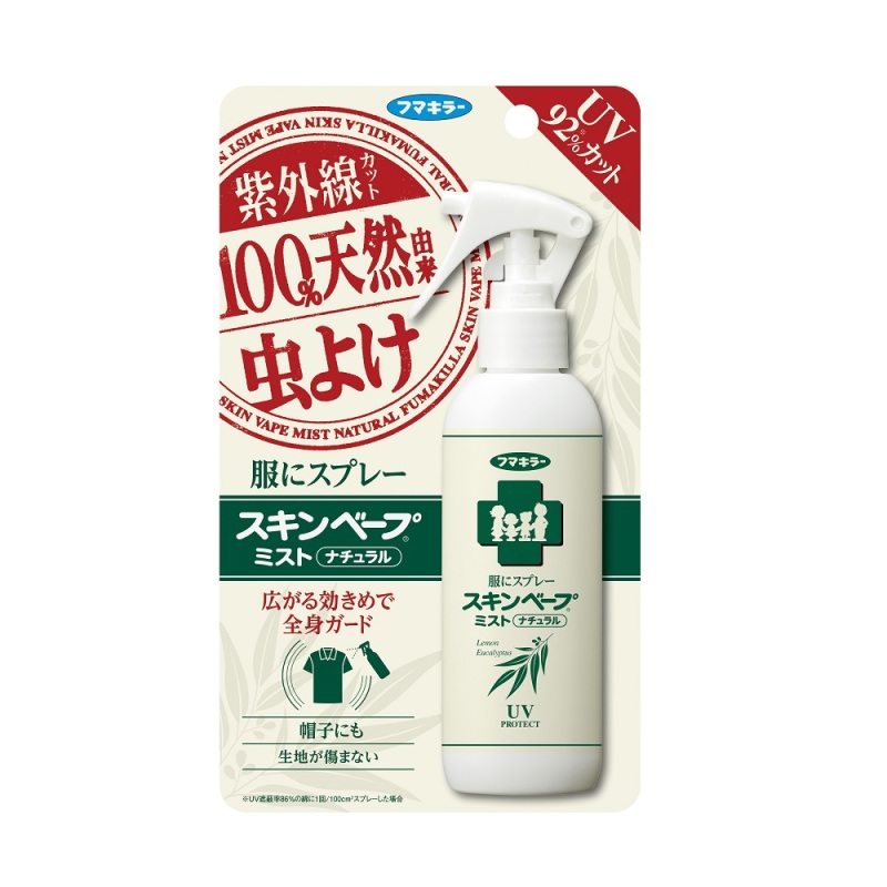 ロピア 爆買い 服にスプレー UVカット スキンベープミストナチュラル その他