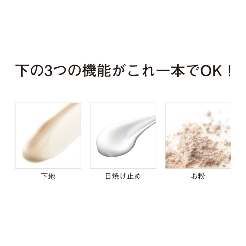 パーフェクトUVリキッドファンデーション / オルビス(リキッドファンデーション, ベースメイク)の通販 -  アットコスメ公式通販【アットコスメショッピング】