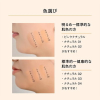 パーフェクトUVリキッドファンデーション / オルビス(リキッド