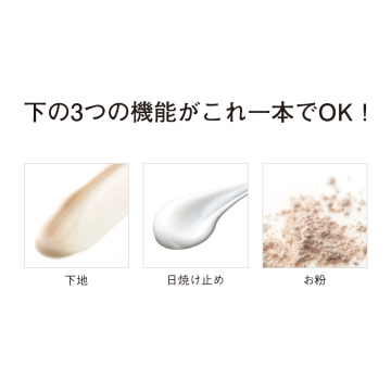 パーフェクトUVリキッドファンデーション 05