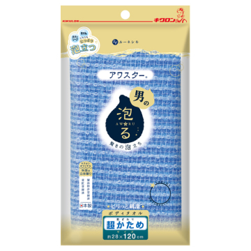ボディタオル アワスター