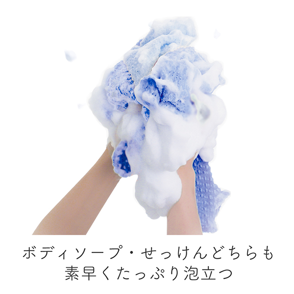 ボディタオル アワスター / 1枚 / 超かため 1