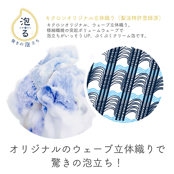 ボディタオル アワスター / 1枚 / 超かため 1