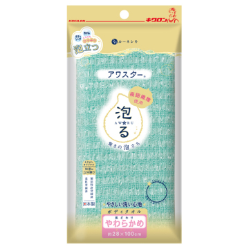 ボディタオル アワスター