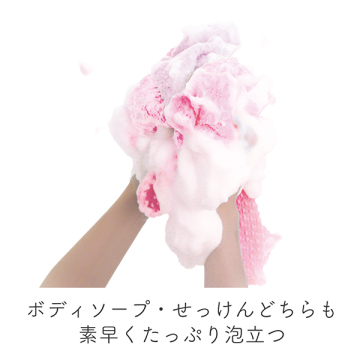 ボディタオル アワスター 02