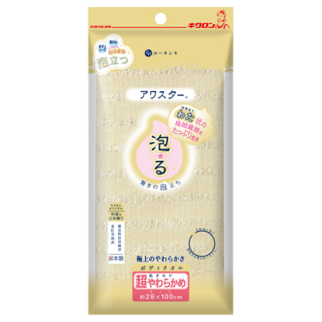 ボディタオル アワスター