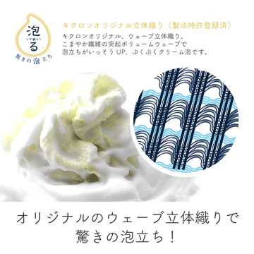 ボディタオル アワスター 03