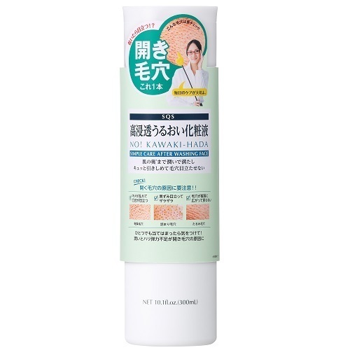 高浸透うるおい化粧液 / エスキューエス(化粧水, スキンケア
