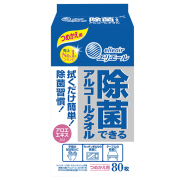 除菌アルコールタオル