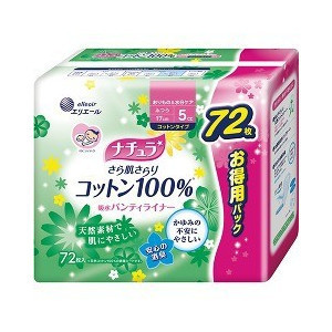 さら肌さらり 吸水パンティライナー ナチュラ パンティライナー 日用品 雑貨 の通販 Cosme公式通販 Cosme Shopping