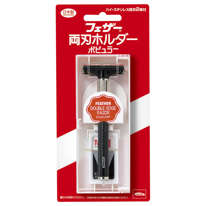 ハイステンレス 両刃ホルダー ポピュラー / ハイステンレス(カミソリ, メイクアップ・ケアグッズ)の通販 - @cosme公式通販【@cosme  SHOPPING】
