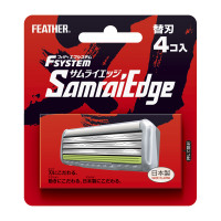 エフシステム サムライエッジ 替刃 4個入 / 替刃 / 4個
