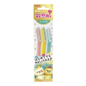 ピアニィ敏感肌 フェイス用 ガード付