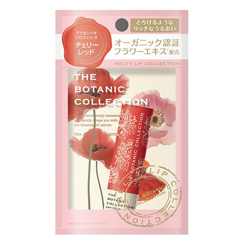 ザボタニックコレクションメルティリップ / チェリーレッド / 4.5g / 本体 / 無香