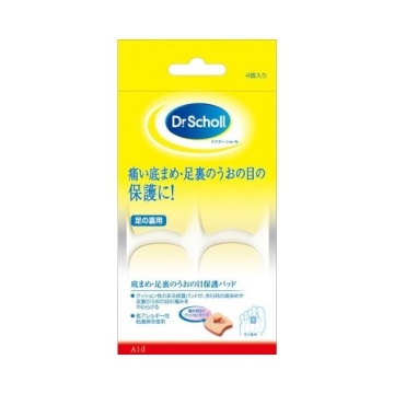 底まめ保護パッド