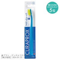 クラプロックス ウルトラソフト歯ブラシ / アソート / 23g / 本体 / アソート / 23g