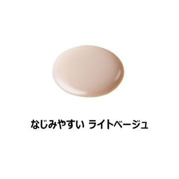 カラーステイ UV プライマー 02