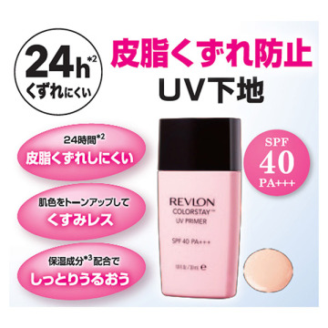 カラーステイ UV プライマー 03