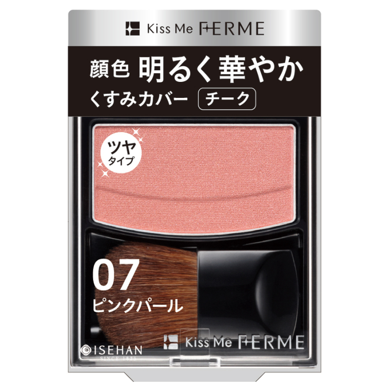 ブライトニングチーク キスミー フェルム パウダーチーク メイクアップ の通販 Cosme公式通販 Cosme Shopping