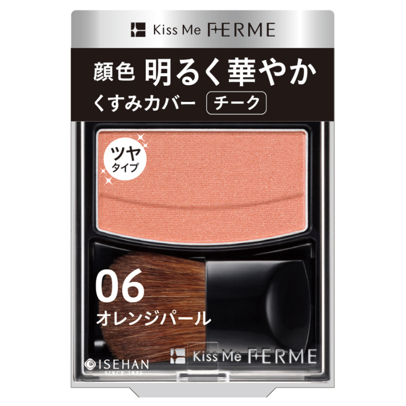 ブライトニングチーク キスミー フェルム パウダーチーク メイクアップ の通販 Cosme公式通販 Cosme Shopping